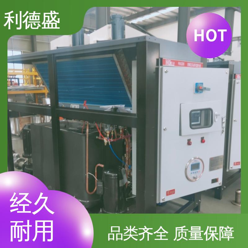 利德盛恒温 箱式冷水机 纺织品仓储环境控温系统高效制冷设备