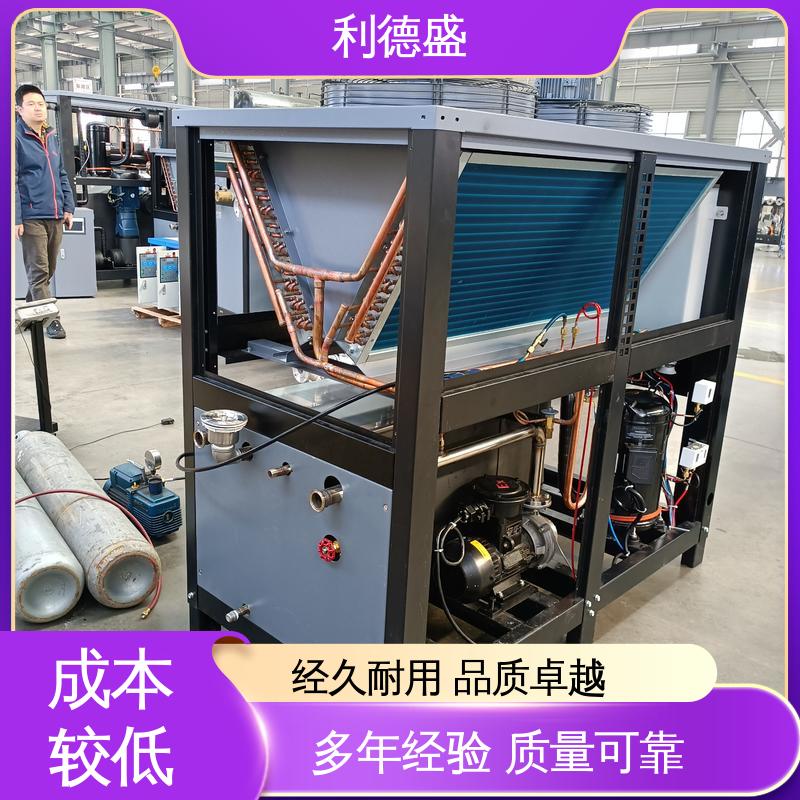 工业级螺杆式冷水机 利德盛电子元件生产智能温控设备