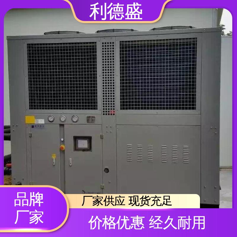 利德盛 水冷式冷水机 发电机组冷却设备 节能高效散热方案