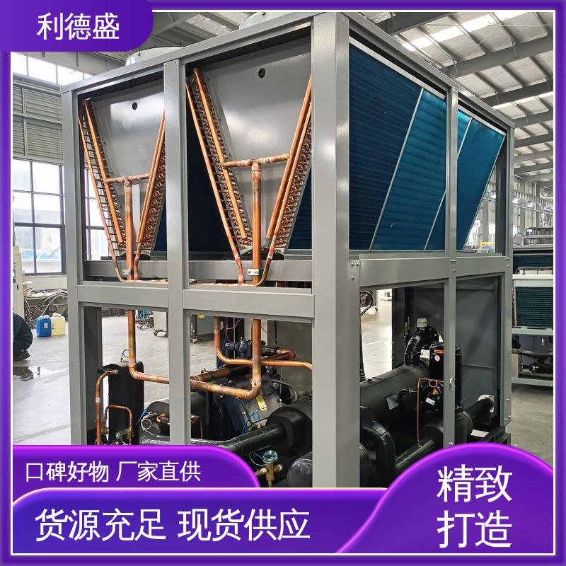 利德盛 冷水机 大容量制冷系统适用于牛奶生产线