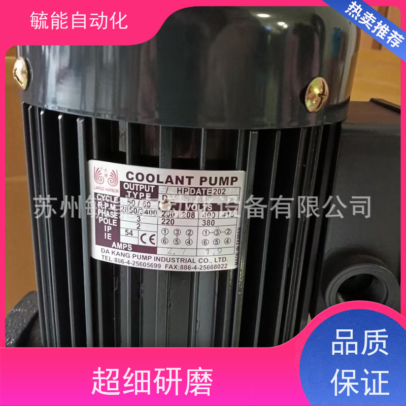DAKANG大港COOLANT PUMP自吸式离心泵DS50-100经久耐用设计合理