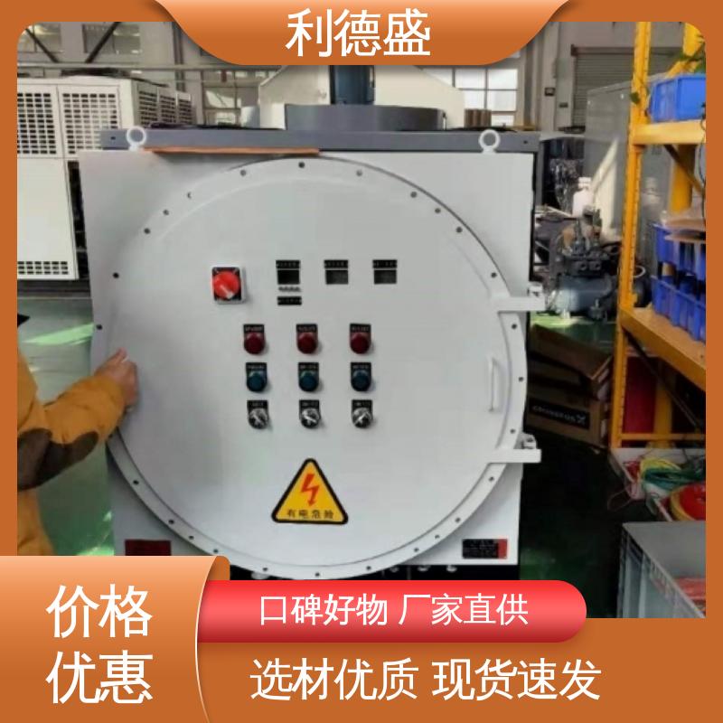 利德盛 箱式冷水机 化工原料存储专用高效降温设备