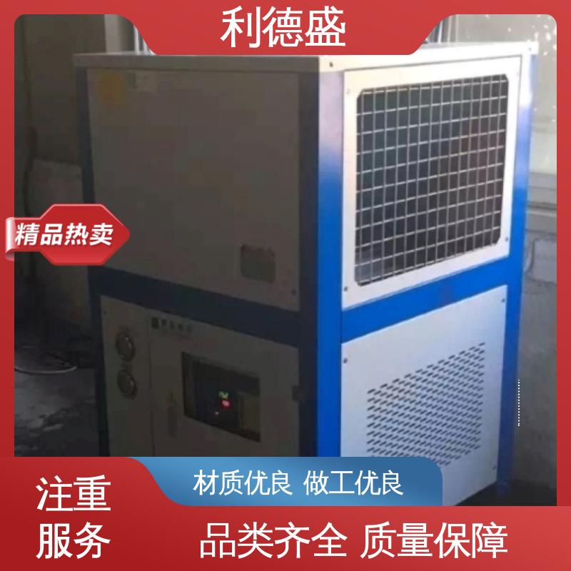 印染槽液温控 利德盛 低温冷水机 工业级节能制冷机组设备