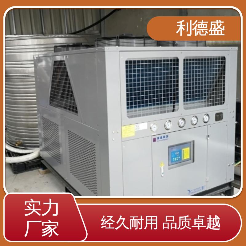 小型冷水机 利德盛 CNC加工中心专用冷却装置 智能温控节能环保