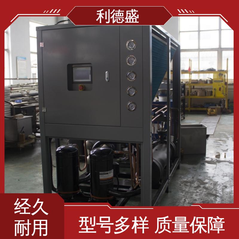 工业级利德盛箱式冷水机 化工树脂材料温度控制智能降温系统