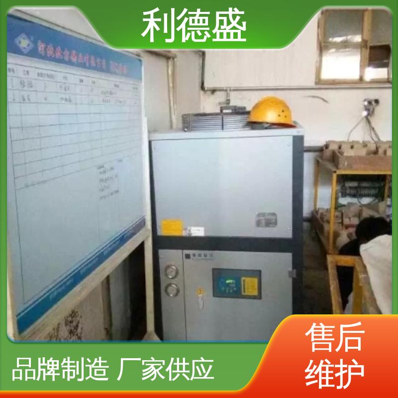智能温控风冷式冷水机组 利德盛工业级显示屏制造专用冷却装置