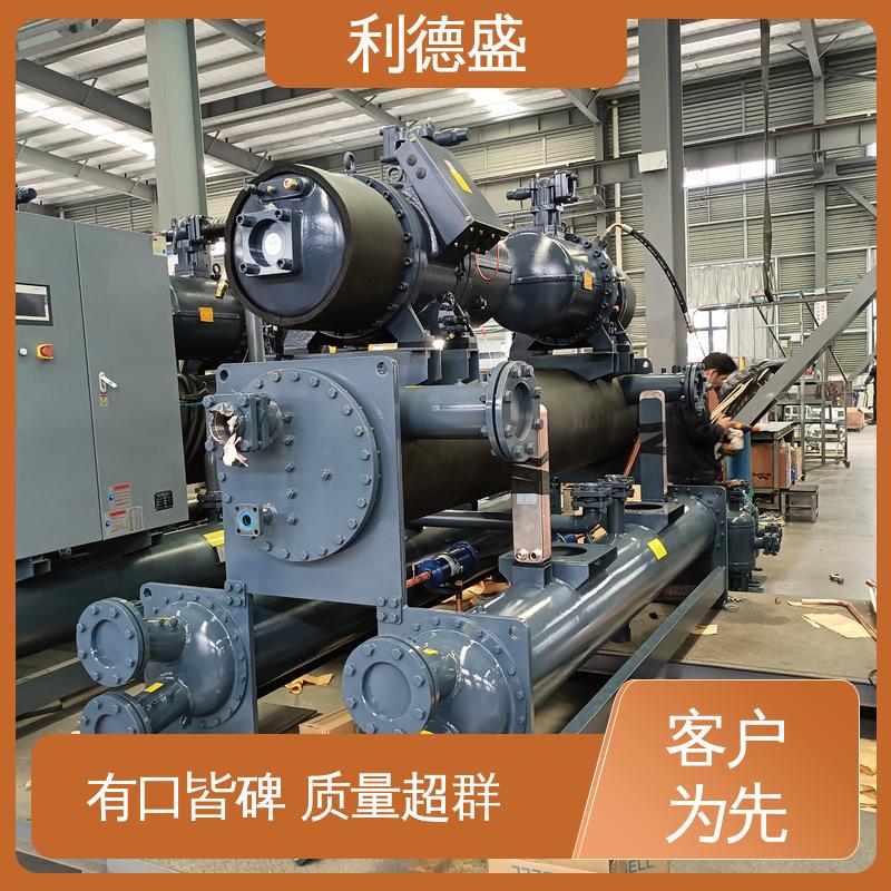 利德盛 箱式冷水机 溶剂回收系统高效冷却设备