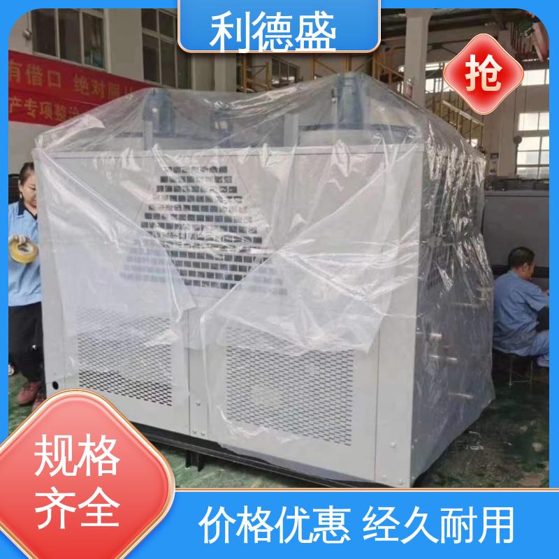 地铁站空调系统配套利德盛电镀冷水机 持久耐用