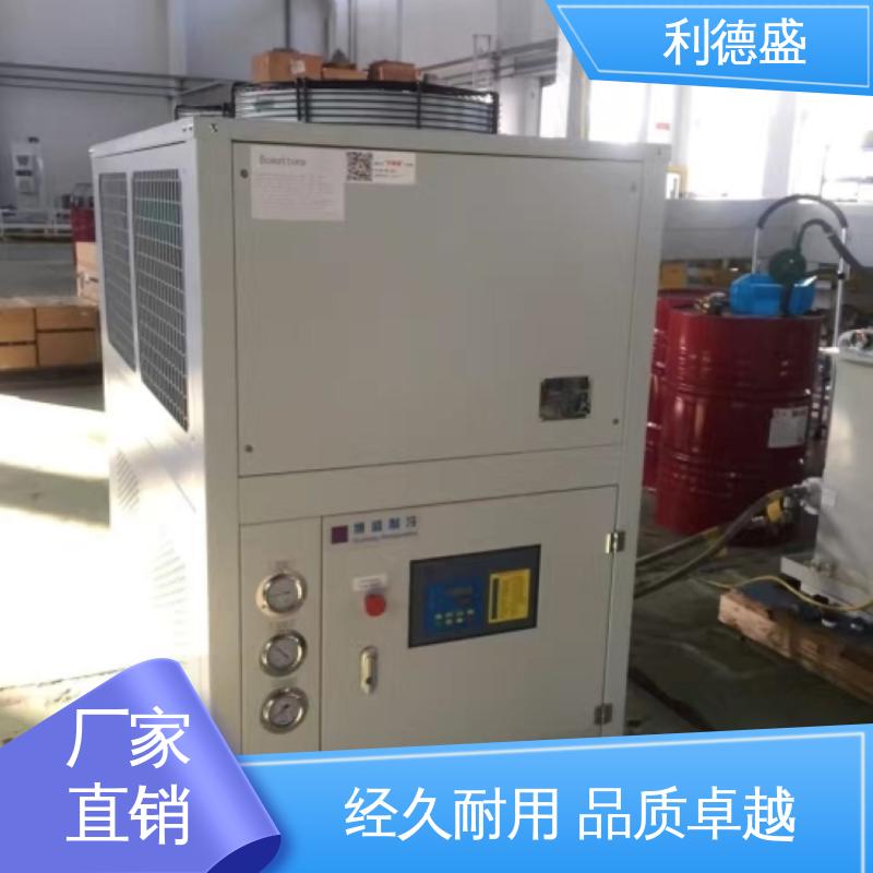 双循环 涡旋式冷水机 利德盛 工业染色机温控系统