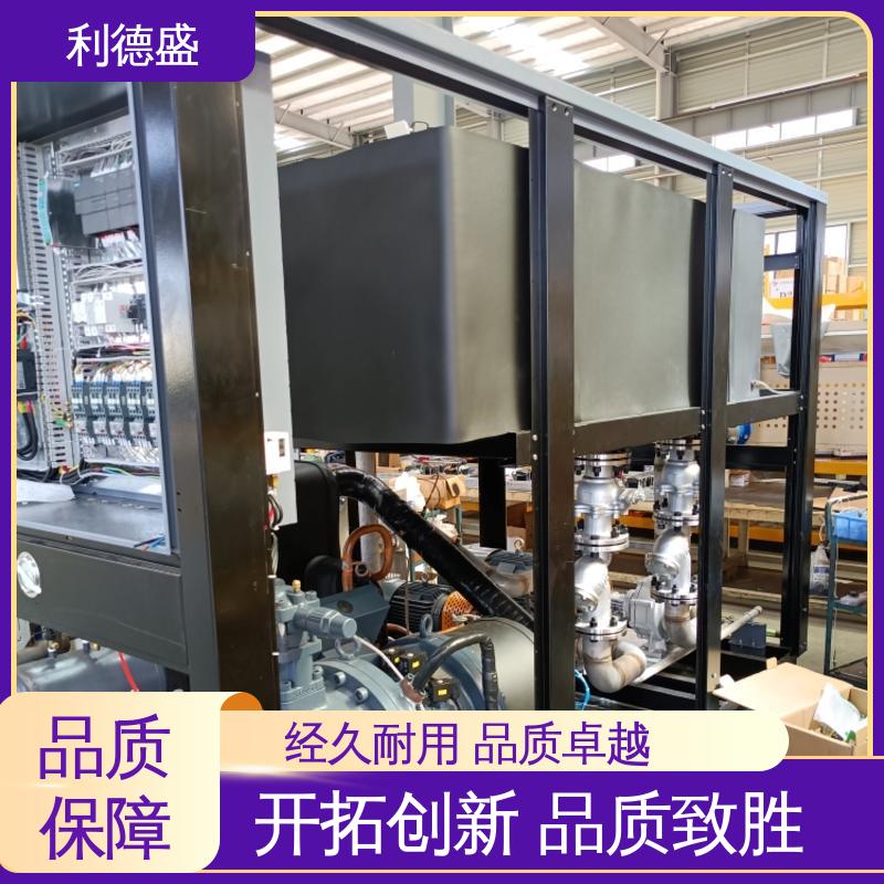 利德盛 精密实验室冷水机组 智能数显控温装置 节能环保设备