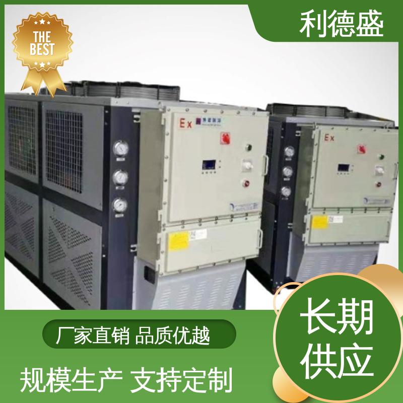 农产品保鲜利德盛风冷式冷水机操作简便维护成本低