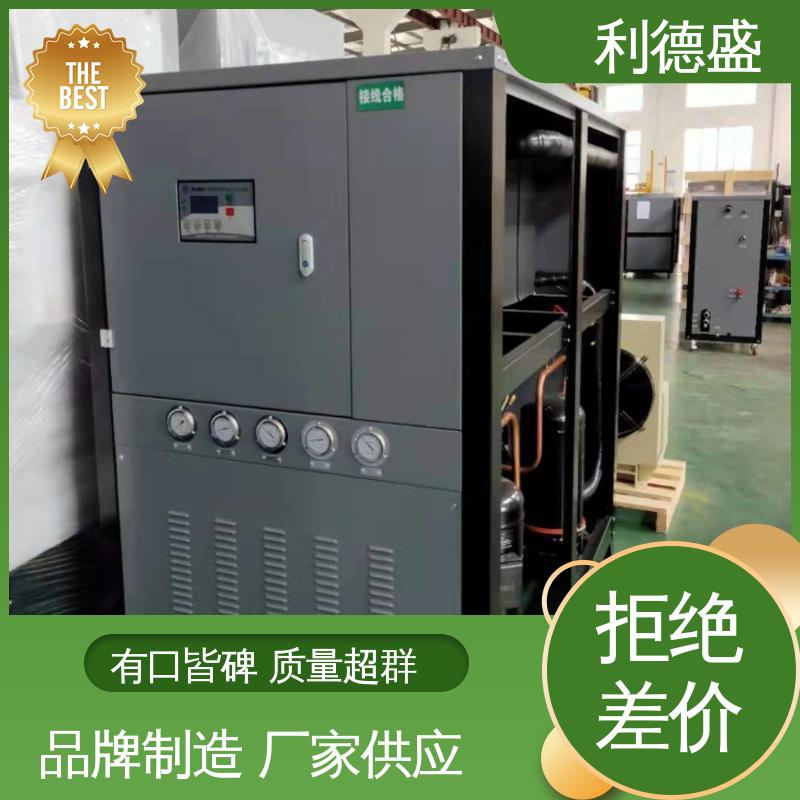 利德盛小型冷水机 印染行业冷却设备 低噪音运行