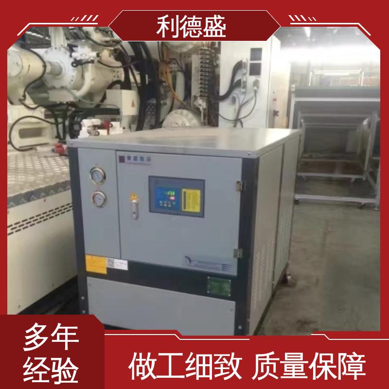 利德盛冷却系统 配电室专用冷水机高效散热低噪音