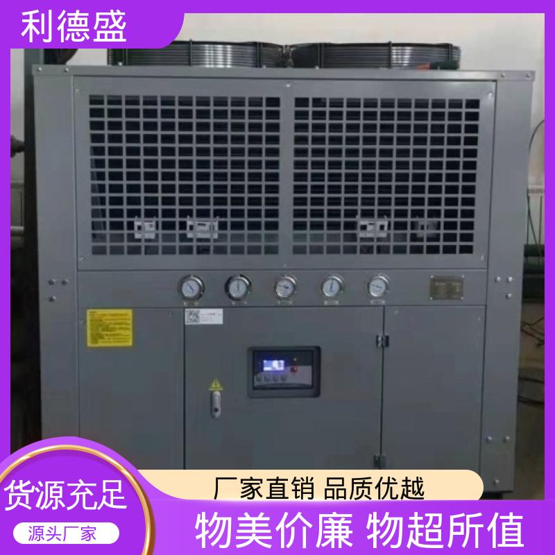 利德盛 工业级螺杆式冷水机 织布机专用冷却设备 高效节能 稳定运行