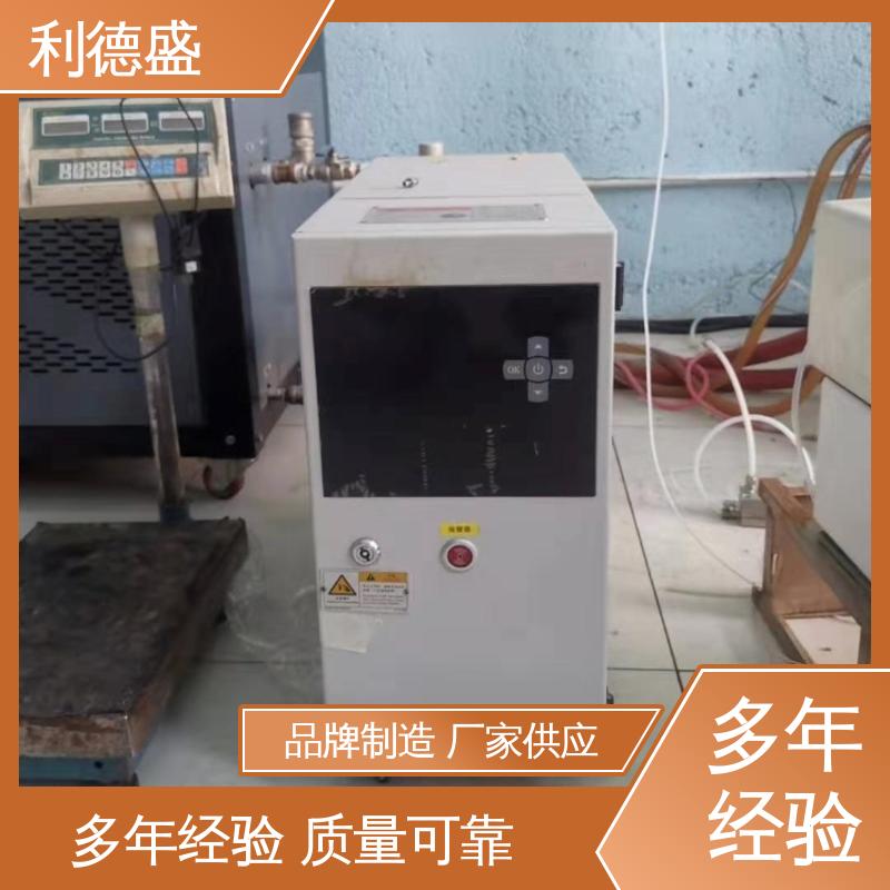 专业温室大棚降温 利德盛 冷水机组 高效制冷节能环保