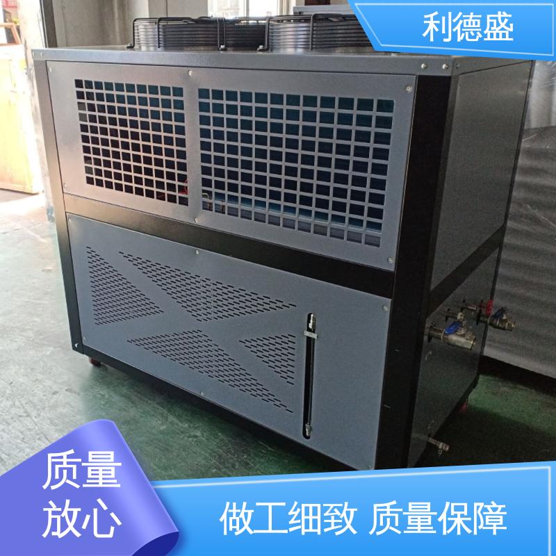 利德盛低温冷水机 乳品冷却专家 精准温度控制