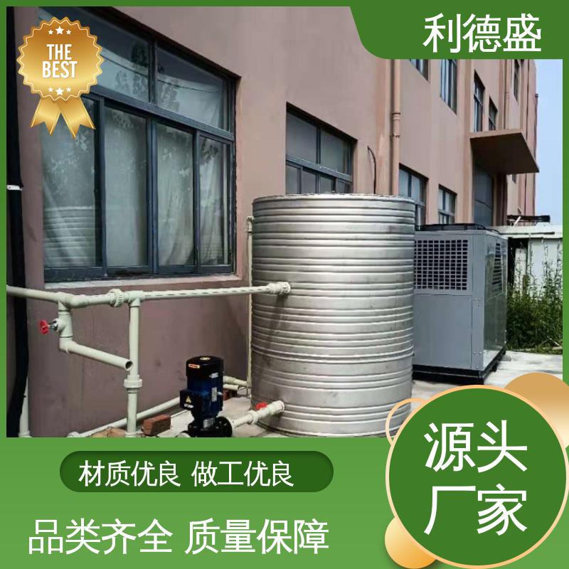 利德盛 水冷式冷水机 发电机组冷却设备 高效散热节能方案