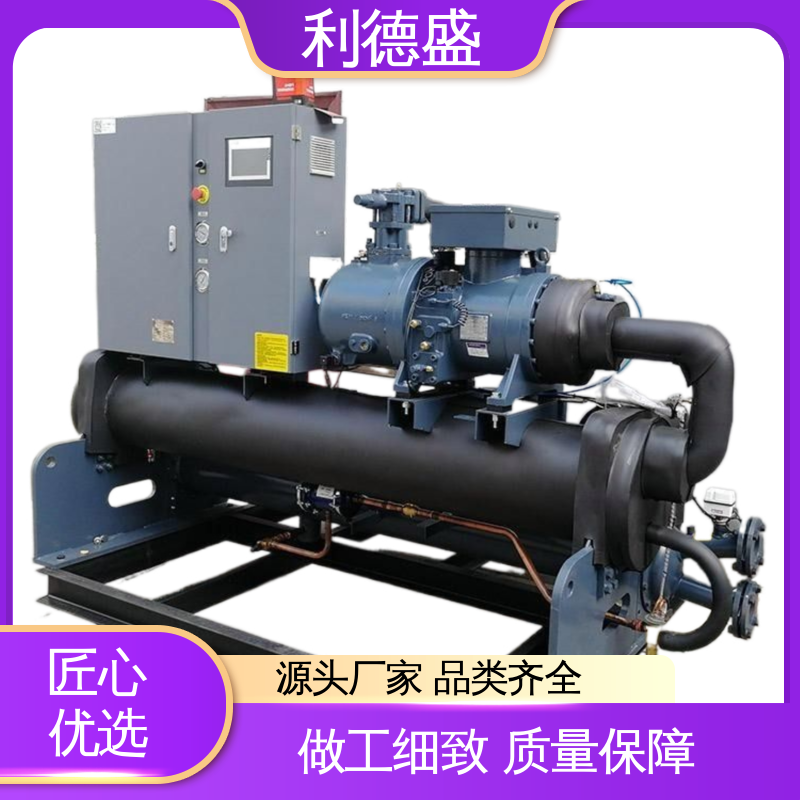 利德盛涡旋式冷水机药品保鲜高效制冷设备专业选择