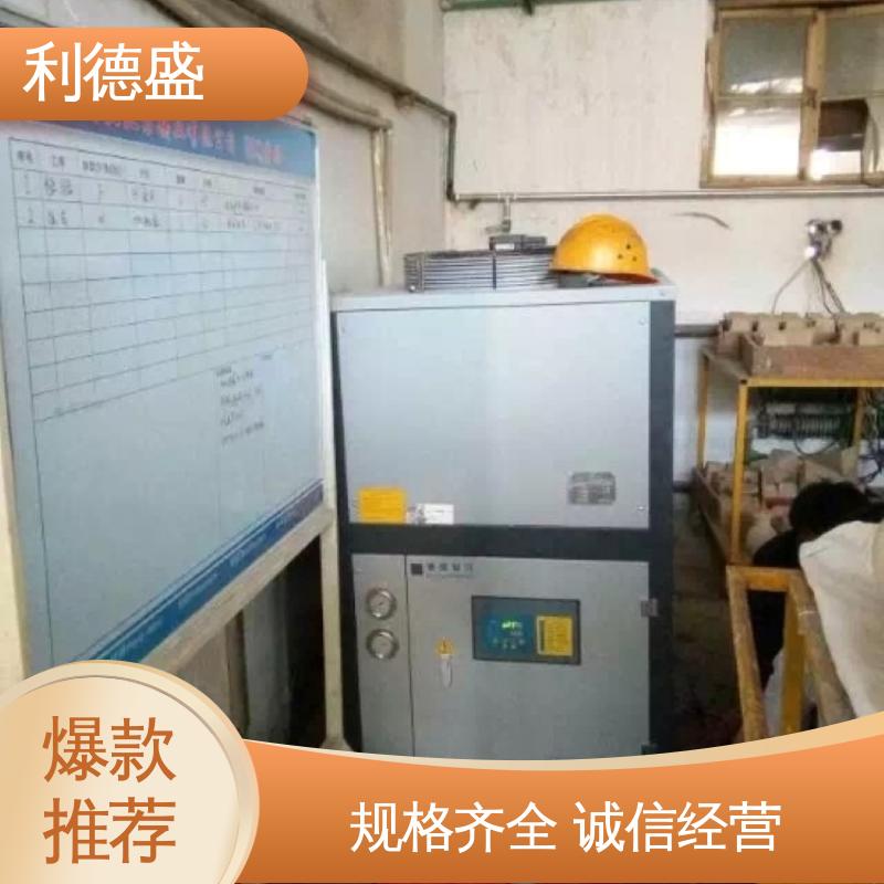 利德盛低温冷水机 乳制品加工专用 冷却恒温系统