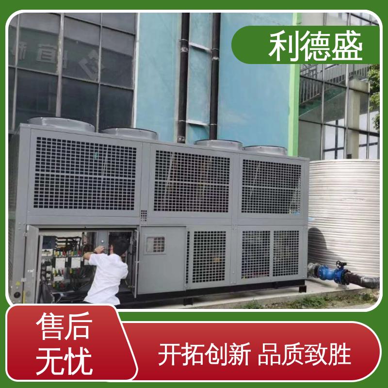利德盛商用冷水机速冻设备专用不锈钢材质耐腐蚀寿命长