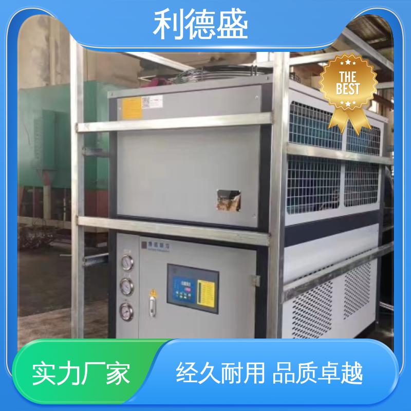 利德盛冷水机组 仓储保鲜设备 建材领域高效节能