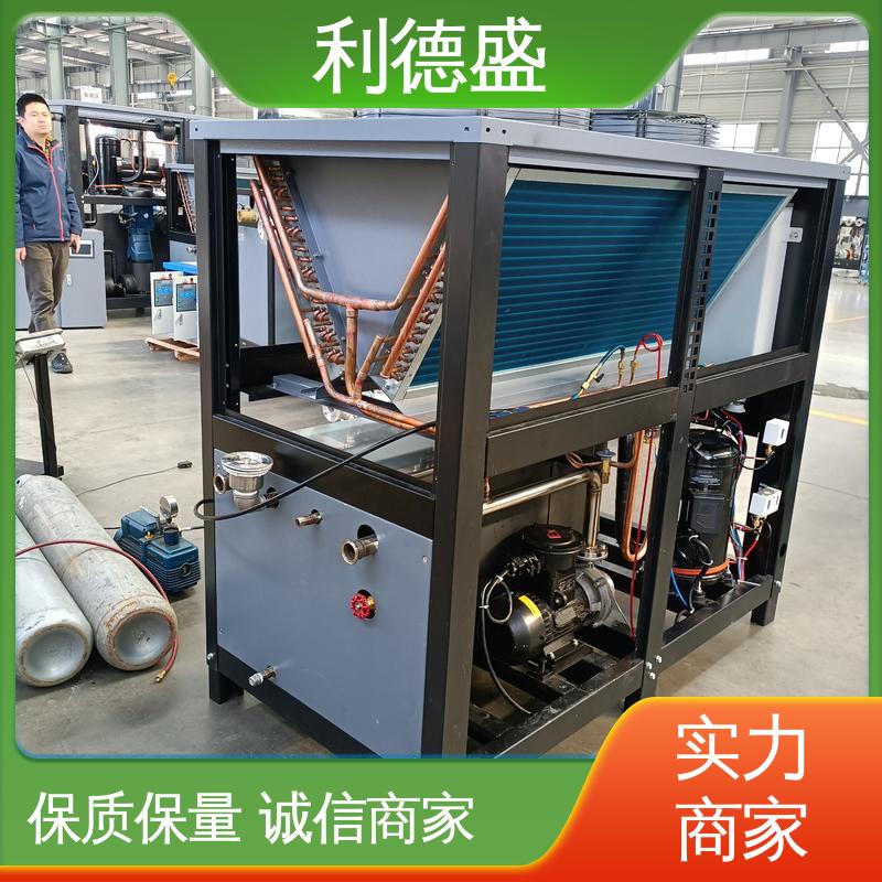 利德盛 工业管道制冷专用 水冷式冷水机 高效节能稳定运行控制系统