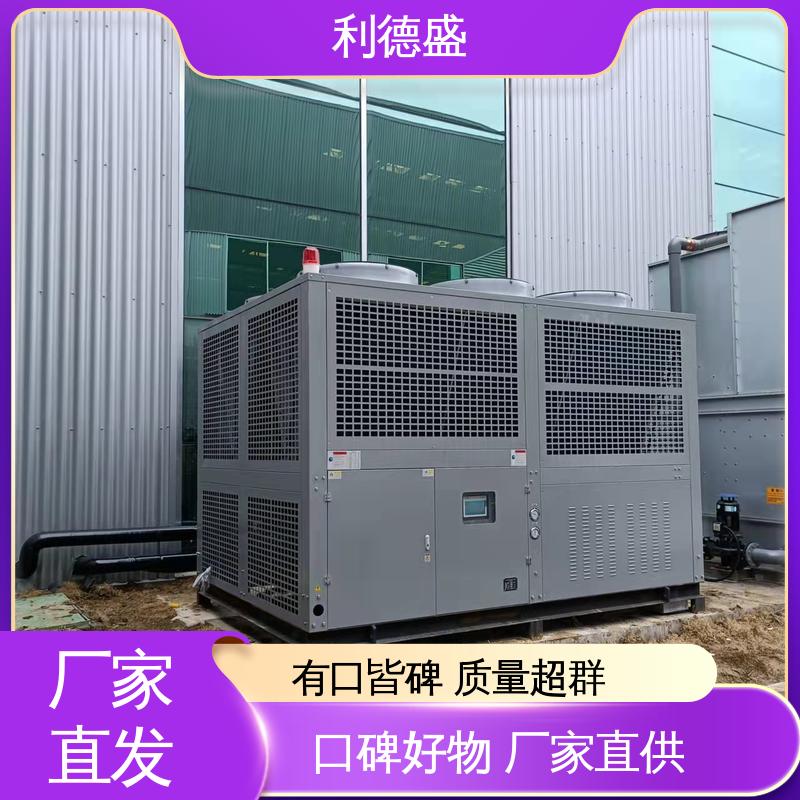 利德盛 水冷式冷水机 高效降温CNC加工中心 稳定运行节能环保