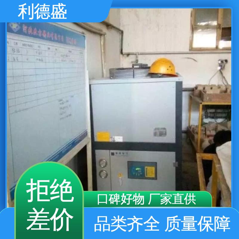 利德盛工业级螺杆式冷水机 管道输送制冷系统智能控温设备