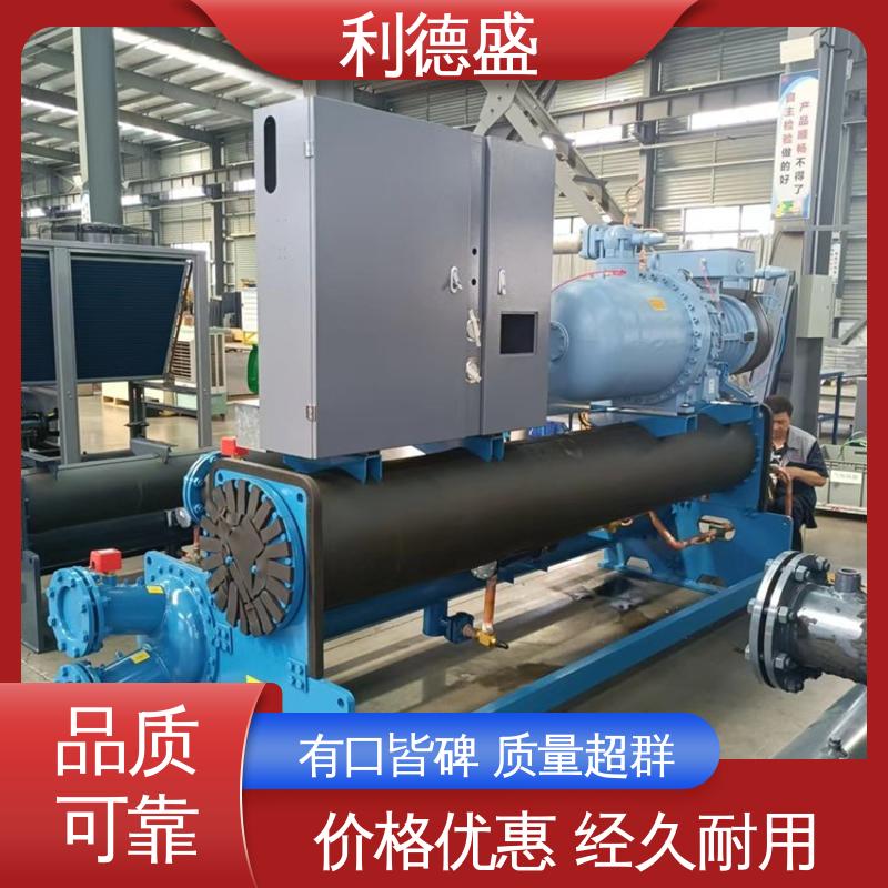 利德盛 注塑冷水机 商场大型制冷设备静音设计