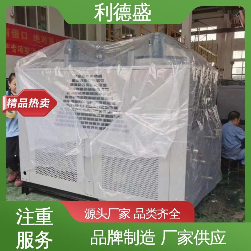 利德盛大功率水冷式冷水机快速制冷塑料薄膜成型降温设备