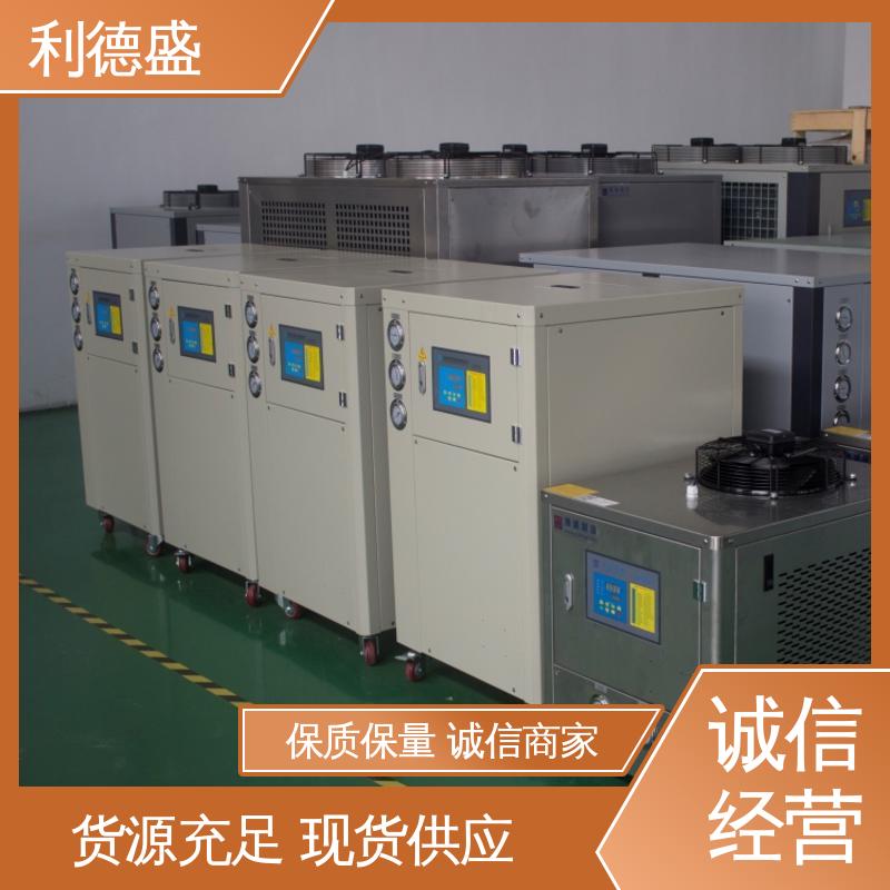 饲料生产专用利德盛螺杆冷水机组稳定降温设备加工车间冷却方案