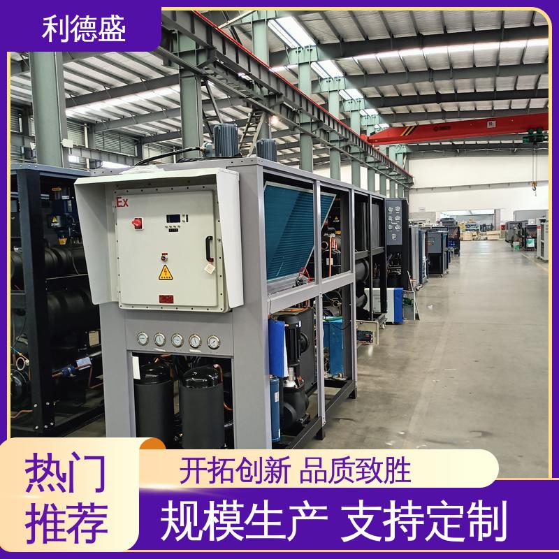 利德盛箱式冷水机 太阳能配套智能控制宽电压适用冷却设备
