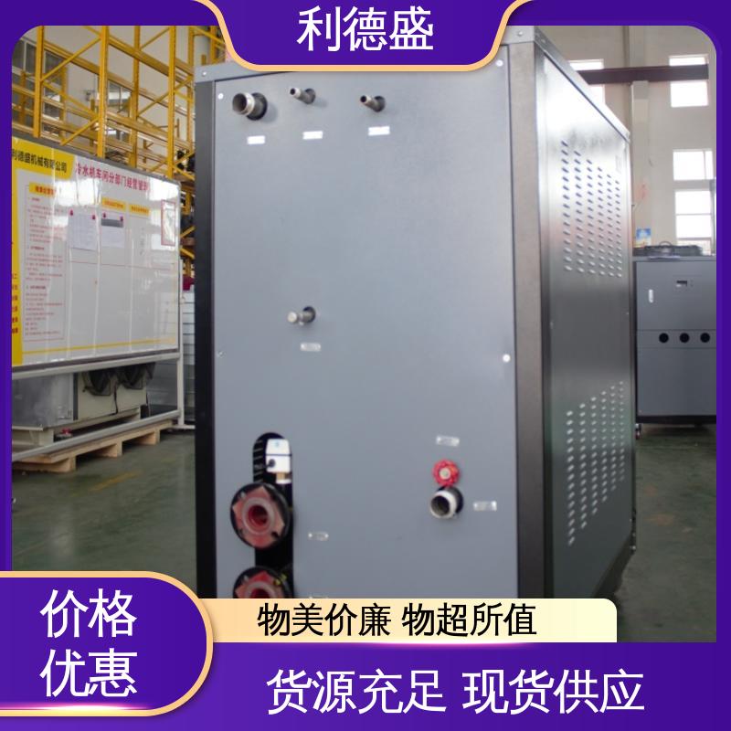 利德盛工业冷水机 5G基站智能恒温控制系统节能型设备