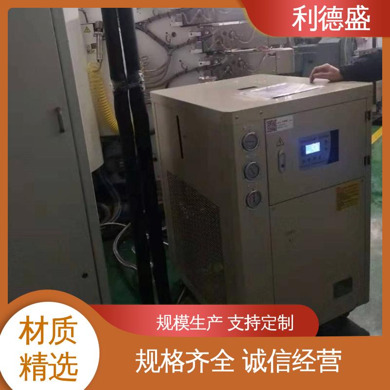 利德盛 防爆型 涡旋式冷水机 纺织车间专用制冷设备