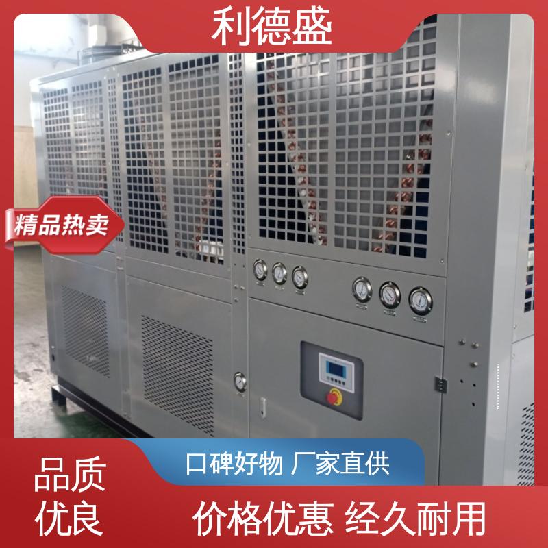 利德盛 防爆冷水机 适用于冷库制冷系统 专业设备