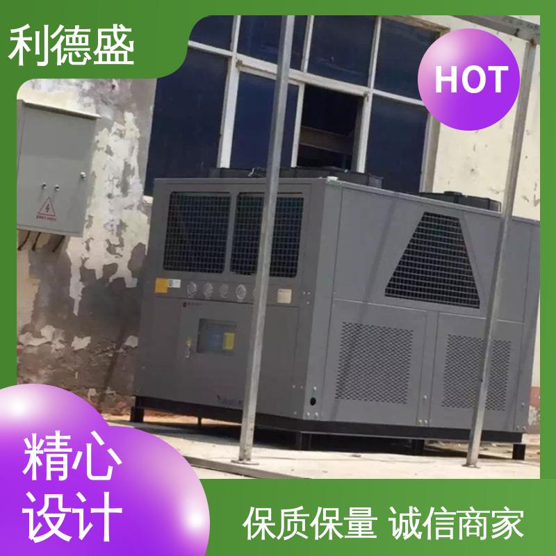 利德盛 冷水机 食品加工生产线降温设备 高效冷却 节能环保