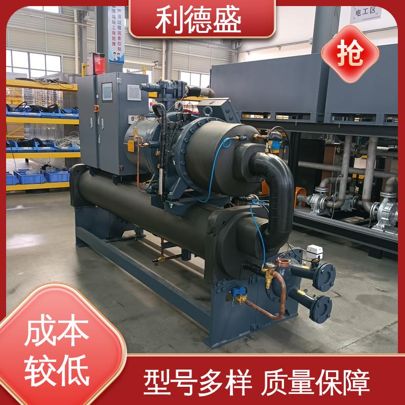 利德盛工业级冷水机组 CNC加工中心高效降温设备 稳定控温系统