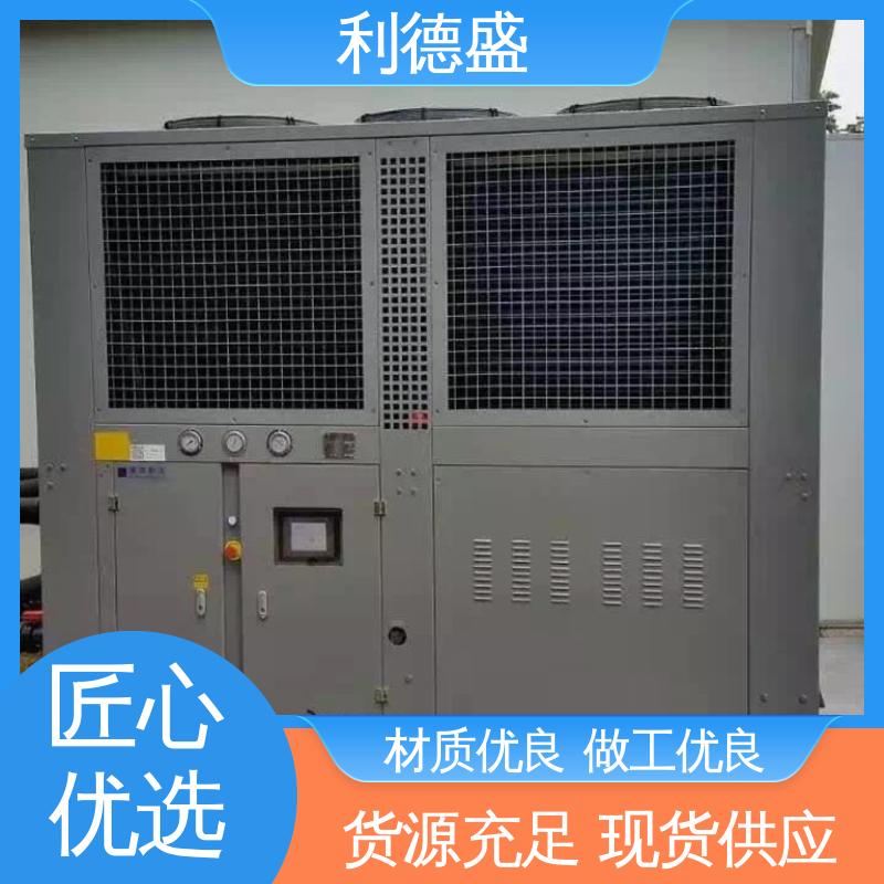 利德盛 小型冷水机 纺纱生产环境温度调节设备静音运行