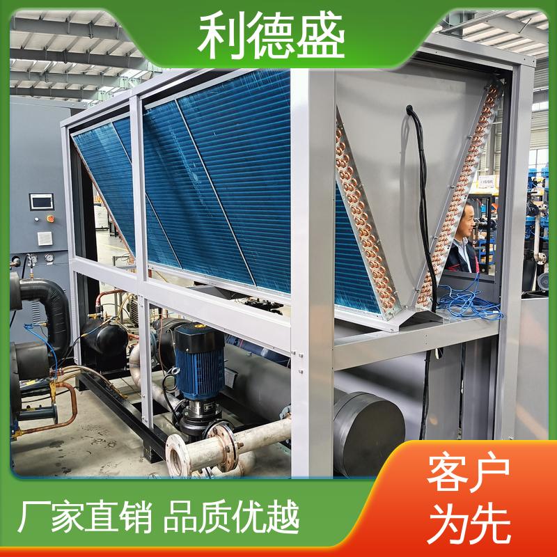 利德盛注塑冷水机实验室专用制冷设备高效节能