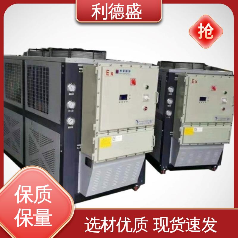 纺织品仓储保鲜利德盛风冷式冷水机专业冷藏