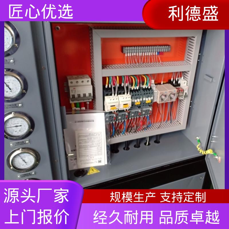 利德盛 涡旋式冷水机 机场航站楼快速制冷系统核心