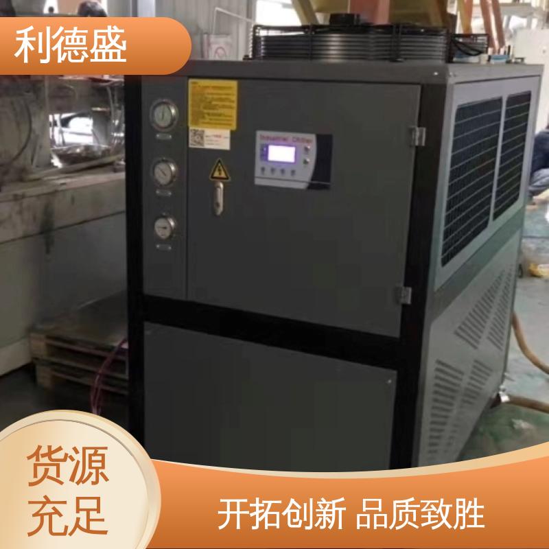 激光切割设备配套 利德盛 冷水机 智能数显 多重保护 快速降温