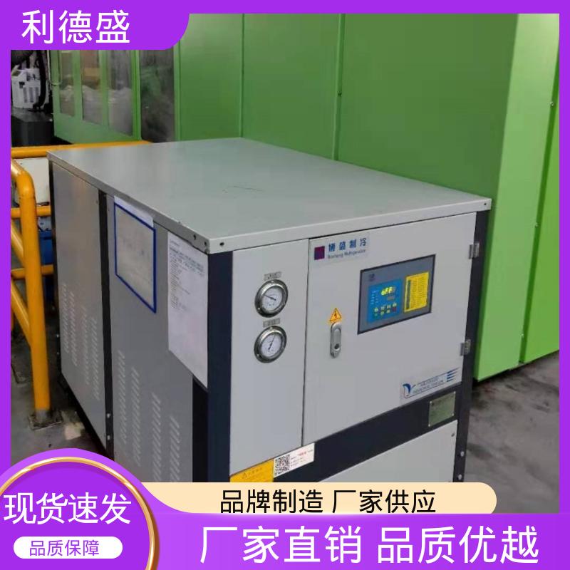 利德盛 螺杆式冷水机 大型空间温控系统低噪音环保机组