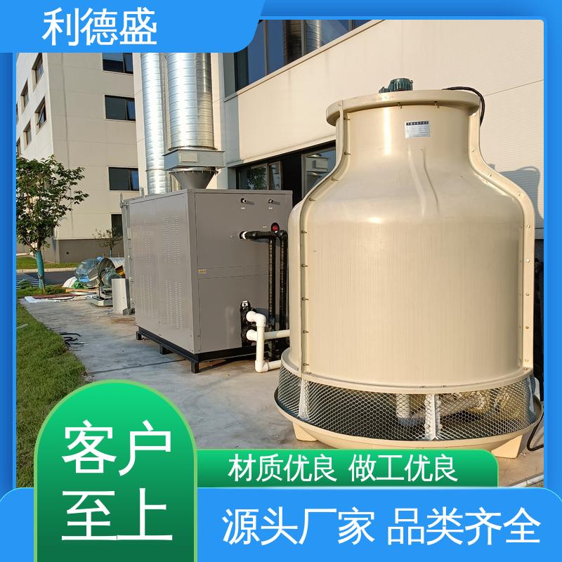 风冷式冷水机 利德盛品牌 港口机械专用降温设备
