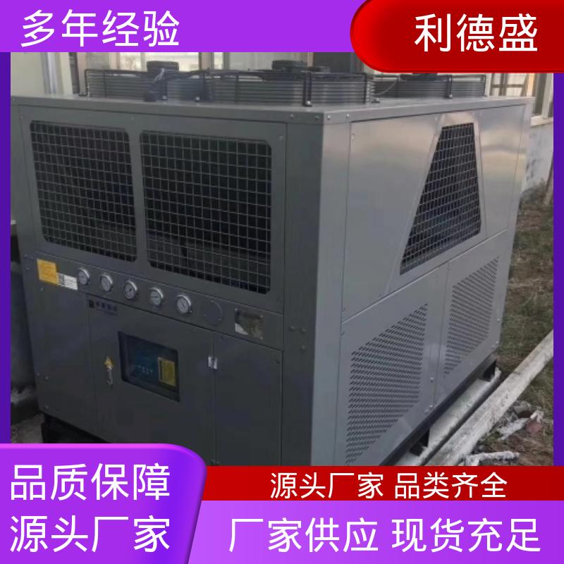 利德盛 箱式冷水机 表面处理线冷却高效节能稳定运行