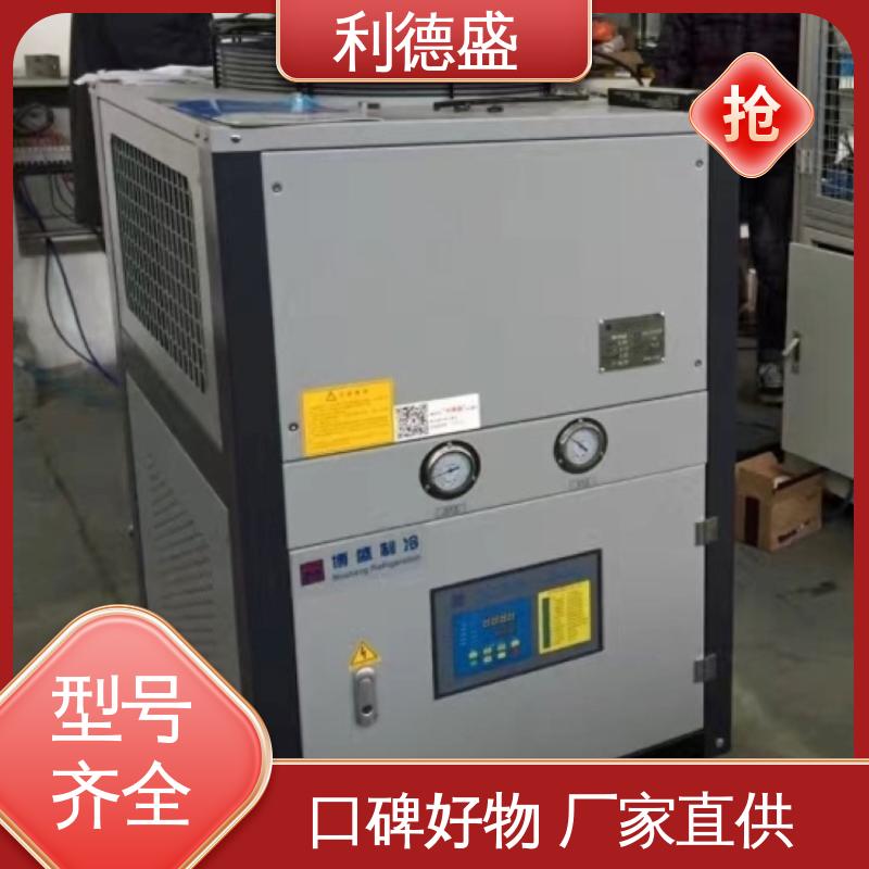 利德盛螺杆式冷水机工业车间高效降温设备节能环保稳定运行