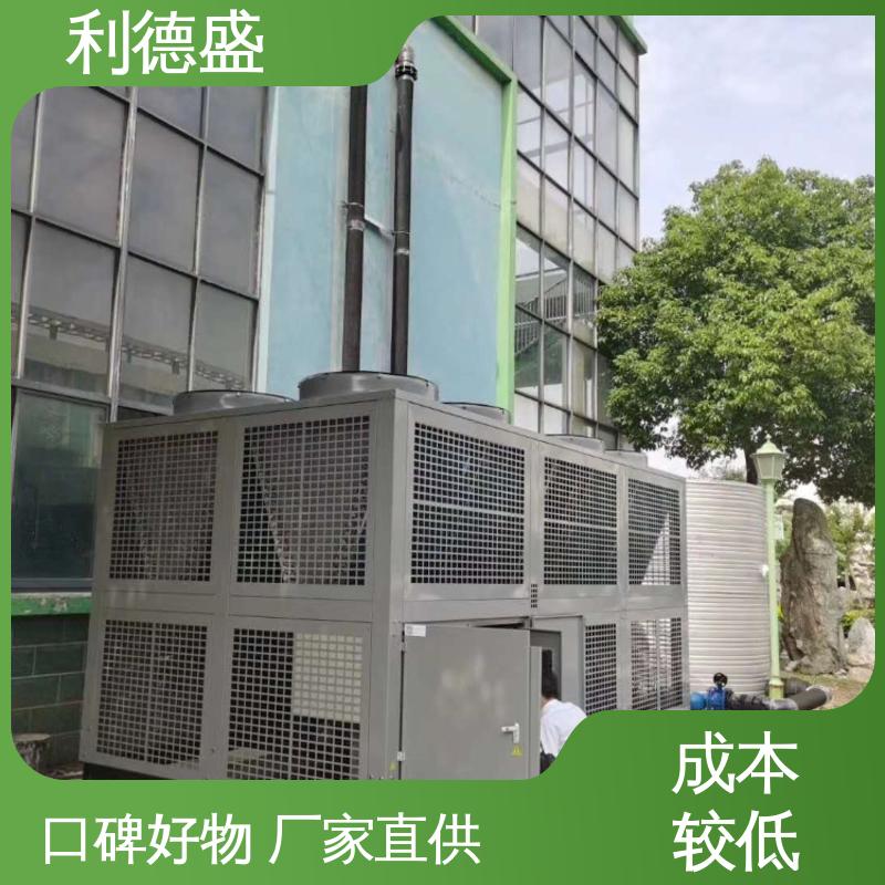 利德盛水冷式冷水机高效节能适用于显示屏生产恒温控制