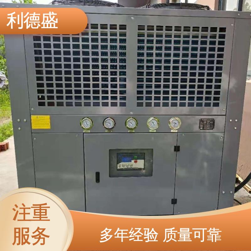 利德盛冷水机阳极氧化控温专用高效节能工业冷却设备