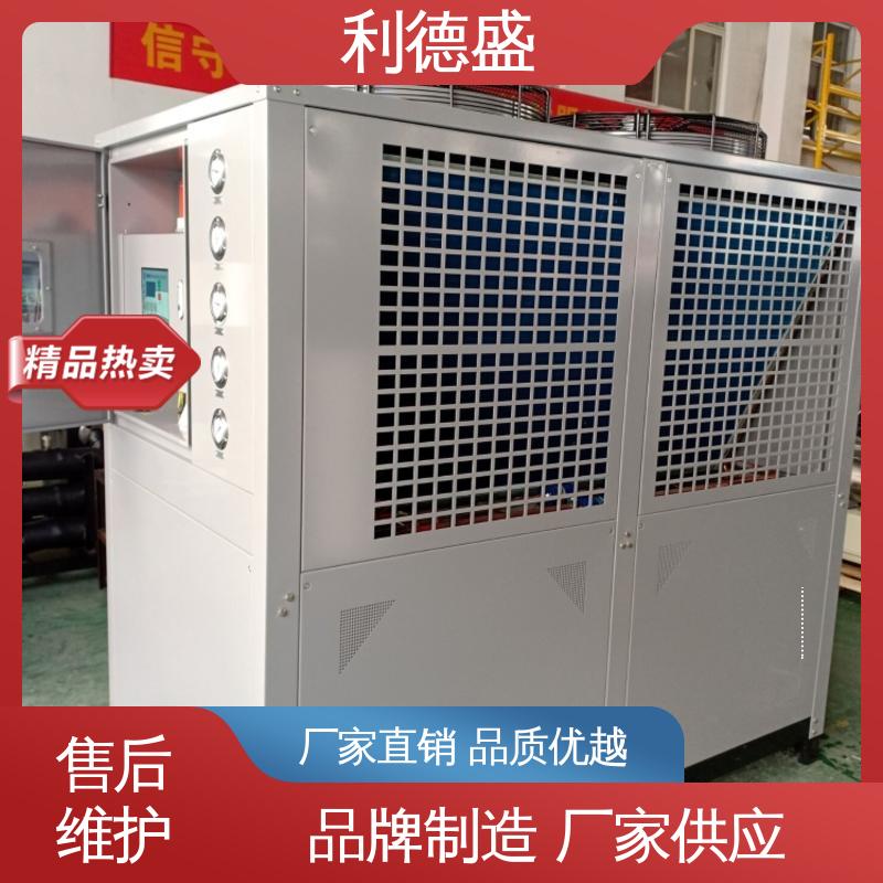 利德盛 防爆冷水机 大型写字楼空调配套设备 智能控温