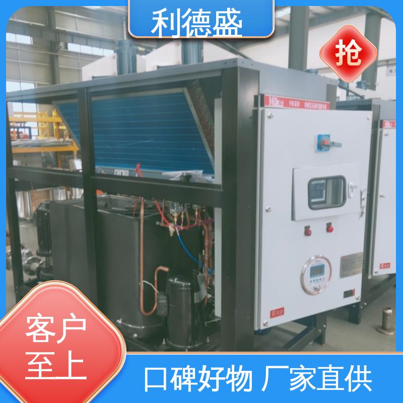 农产品保鲜领域专用利德盛 螺杆冷水机组 设备